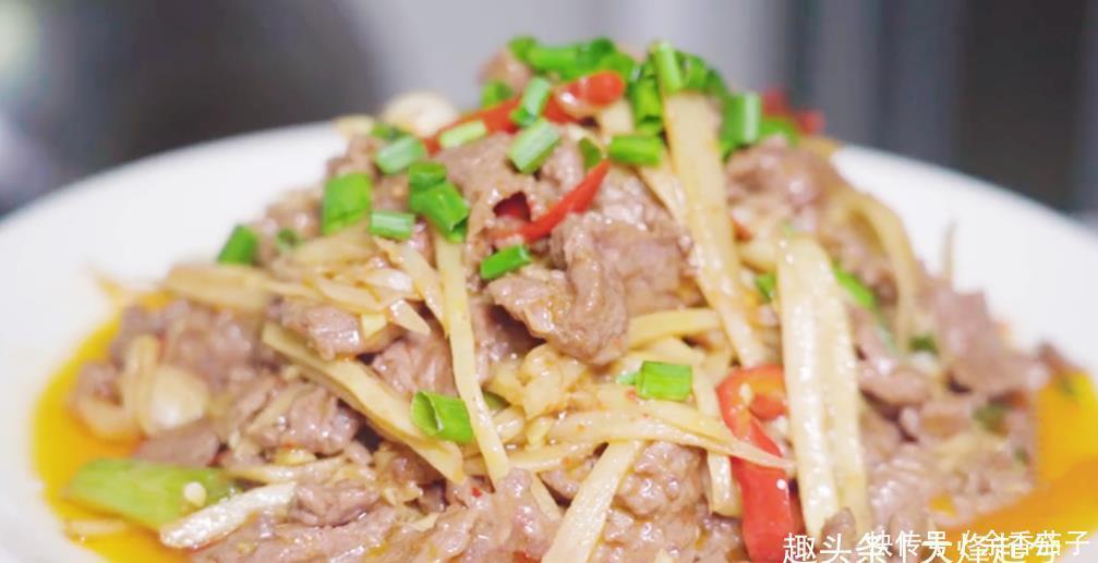 入少许|牛肉总炒老,教你一招,又香又嫩,搭配仔姜一起炒,下酒又下饭