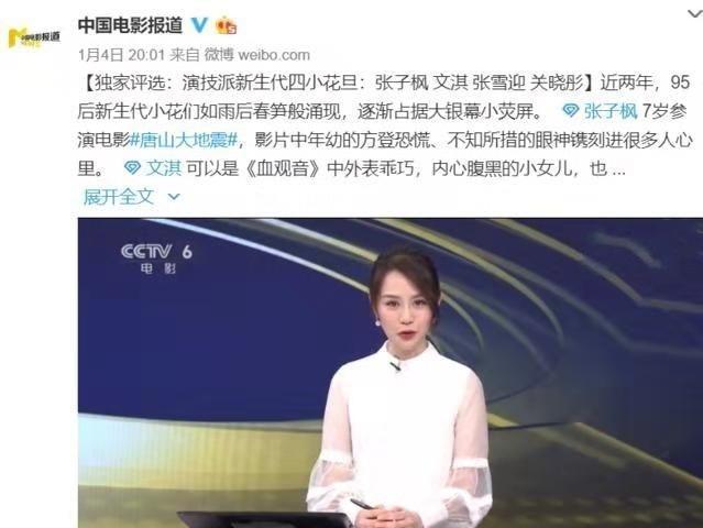 疏远|《向往的生活》尴尬了,王大陆没吃饱饭,张子枫疏远鹿晗