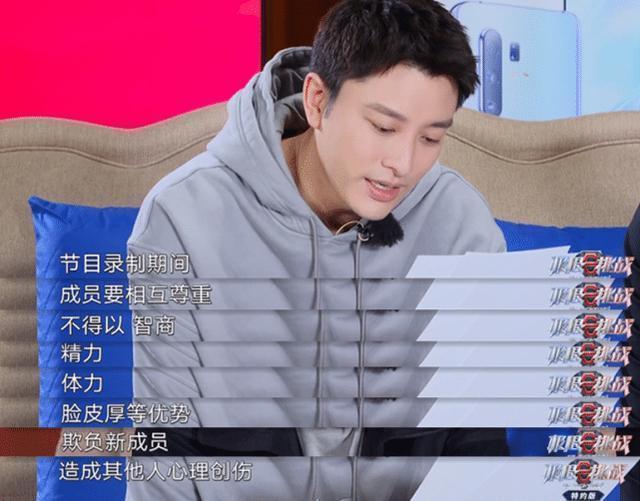 黄磊|《极挑6》嘉宾签约,新规则适合贾乃亮王迅,难怪黄磊黄渤不来了