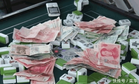 打麻将|农民打麻将到底算娱乐还是算赌博? 3种情况算赌博, 2种情况算娱乐