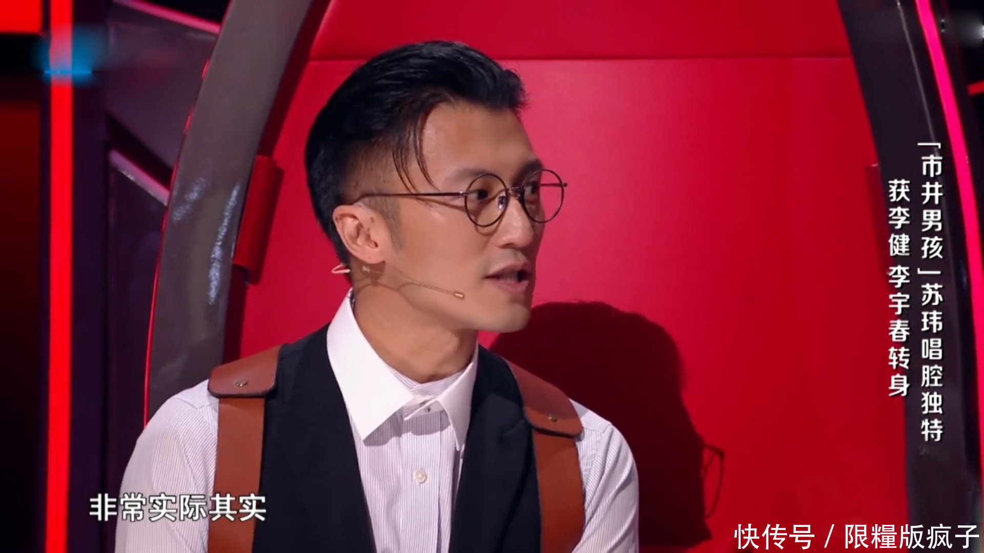  素人|《中国好声音》盲选谢霆锋没人选，素人选手也不稀罕他的资源