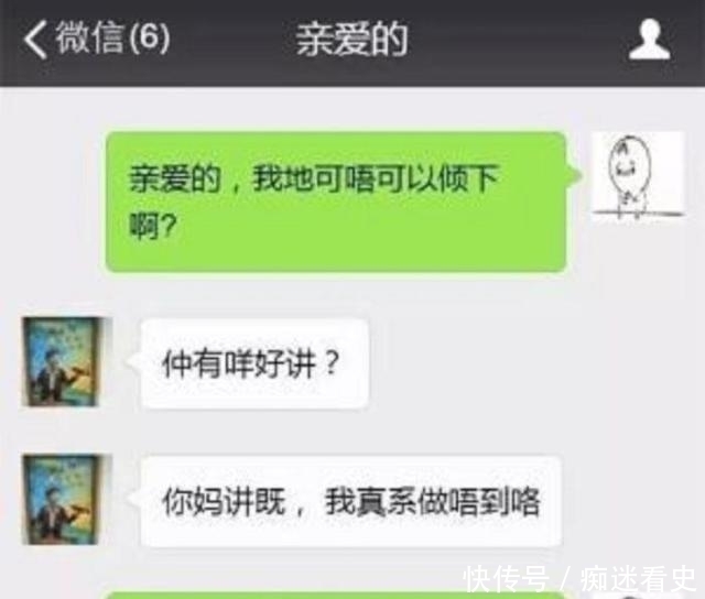  游戏|2年网恋，两人聊完天女孩忘关摄像头，男友看后，直接奔现求婚