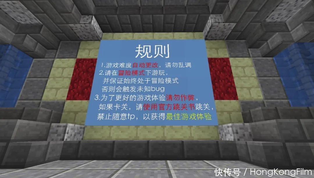 组件|《我的世界》历时四年诞生史上最坑地图 老玩家玩完也想砸电脑