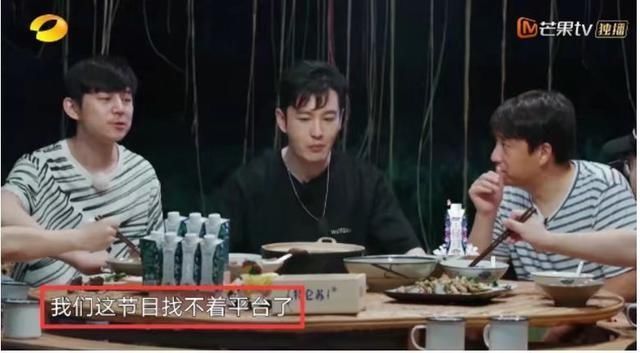 最新一期|《向往》迎来最想感谢的人,黄磊让出C为,何炅吃饭都不忘说感谢