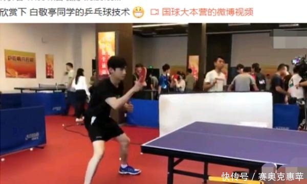 火线|除了《穿越火线》,这个7月还有部竞技题材好剧,白敬亭领衔