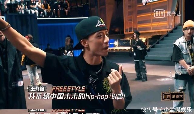 链子|为了拿到链子不惜下跪,这样卑微的说唱,难怪获得全场的嘘声!