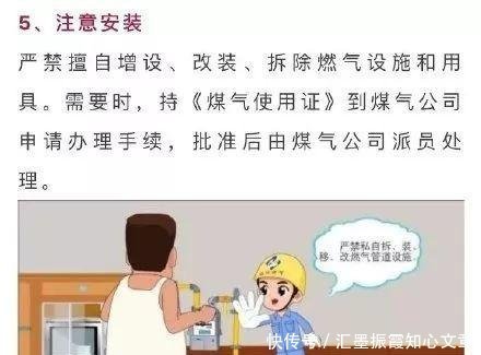  厨房|半夜厨房有响声，女子开灯查看……轰！落地窗都炸飞了！