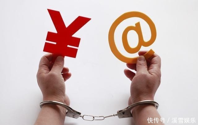 家长|大兴安岭一中学生冒充满班主任诈骗18名家长 当心网络诈骗！