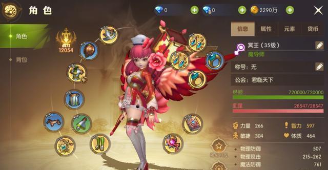  到底|龙之谷2：各职业到底怎么样，另类分析你最适合的职业！