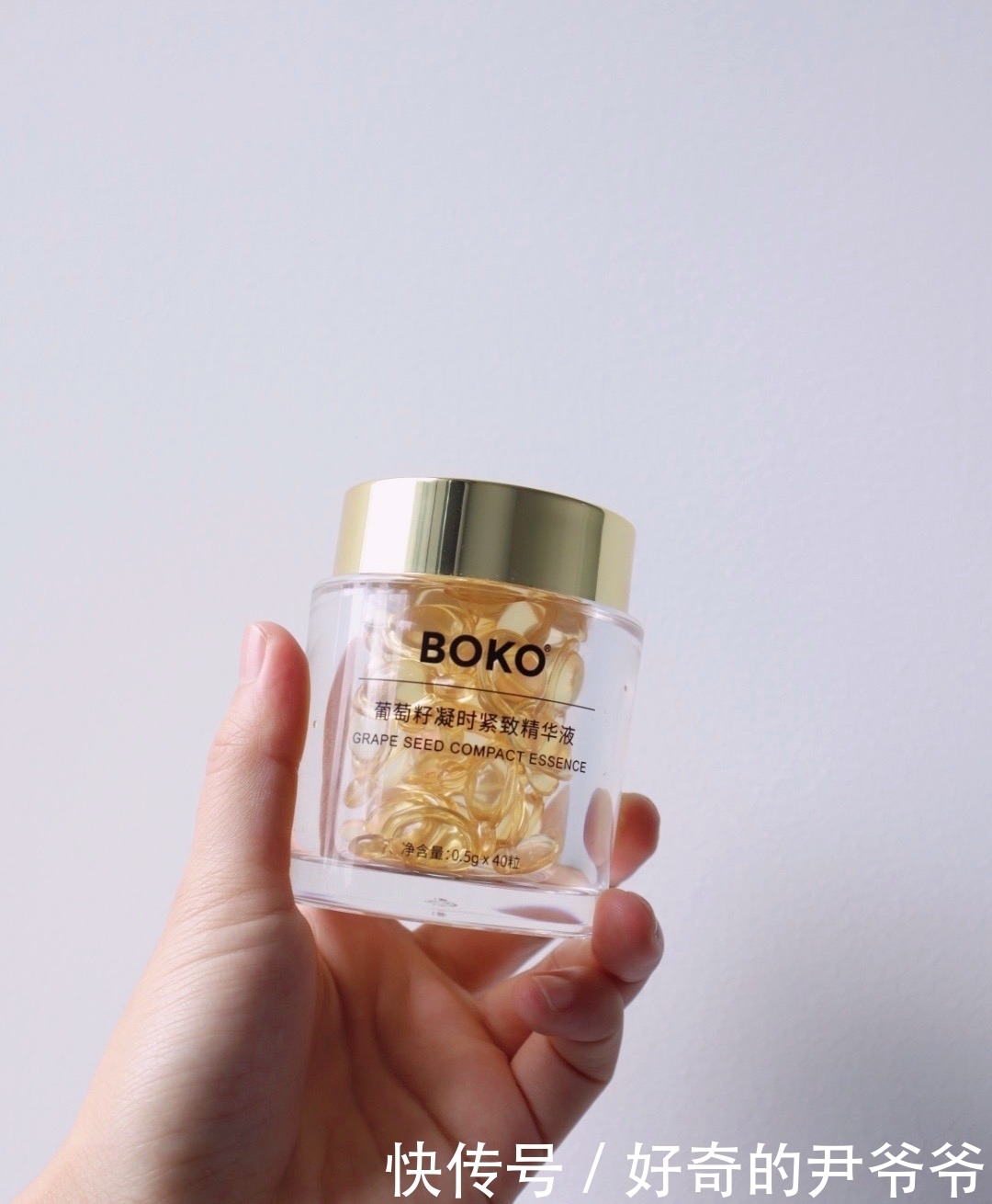 胶囊|综合功效优异——BOKO时光胶囊实测