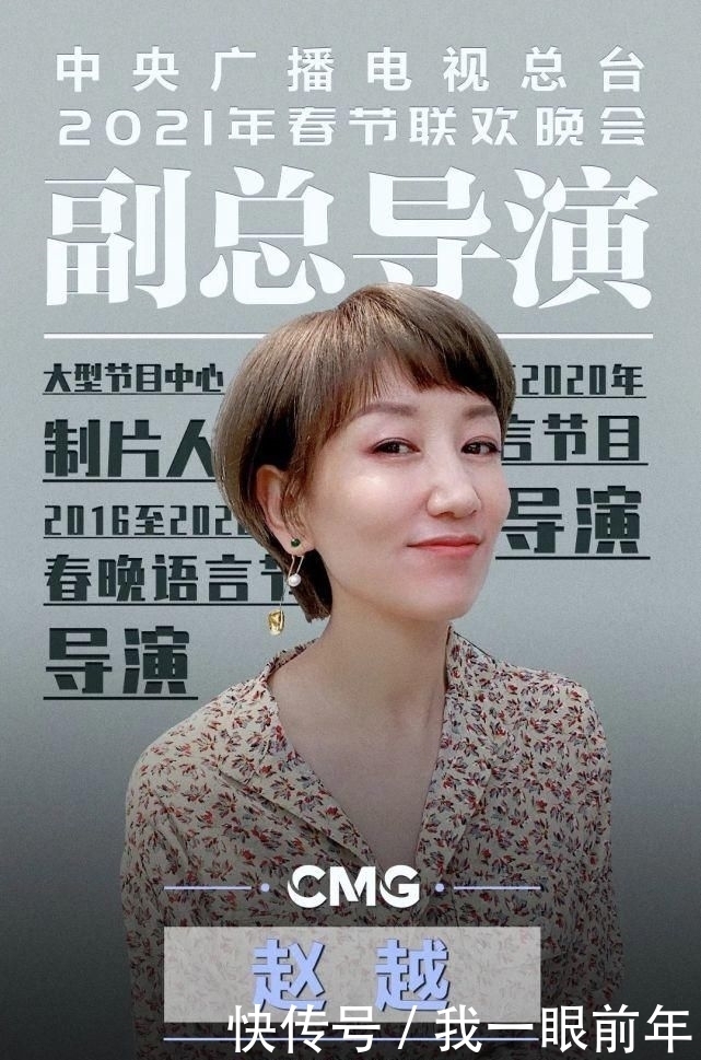 节目|牛年央视春晚官宣,网友反应亮了