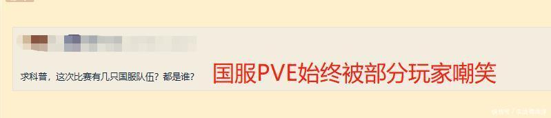曝光|魔兽世界卡双槽方式曝光，知名主播卡BUG打团，还敢上传WCL！