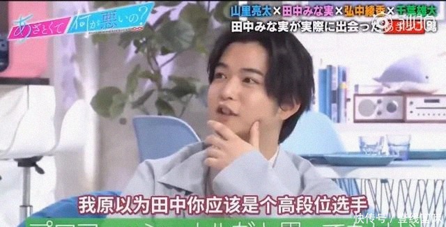 炼狱|日本综艺上演当心机男遇上茶艺女,网友:这是什么人间炼狱现场!