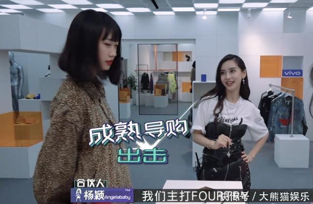  防住|Angelababy柜姐上身了吧！测测看你能防住柜姐的诱惑吗