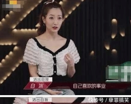 节目|《浪姐》表面和气私下抢资源,14位姐姐拿到商务,万茜资源最多