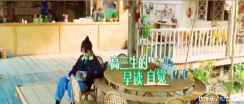  今日|《向往的生活》张子枫今日高考！网友送上满满祝福，女孩加油