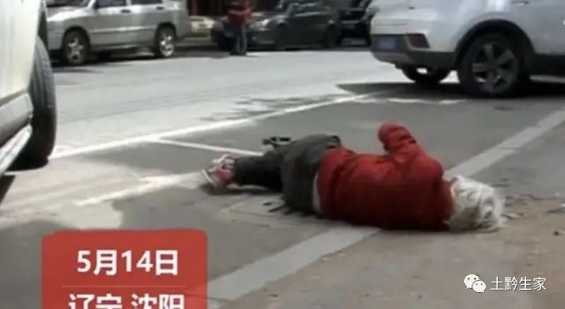 礼貌|公交车上让座只是礼貌和道德之举，老人扇耳光后猝死，为何挨打者还要赔偿