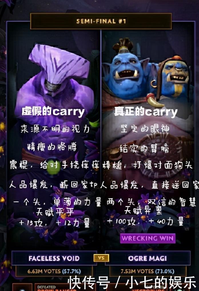经典|TI10至宝票选：经典亚军与尊严之战