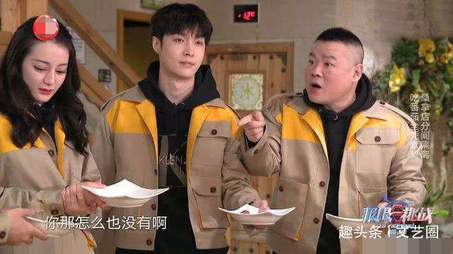  疑似|张艺兴热巴炒CP疑似《极挑》导演在线嗑CP想让两人上恋爱节目