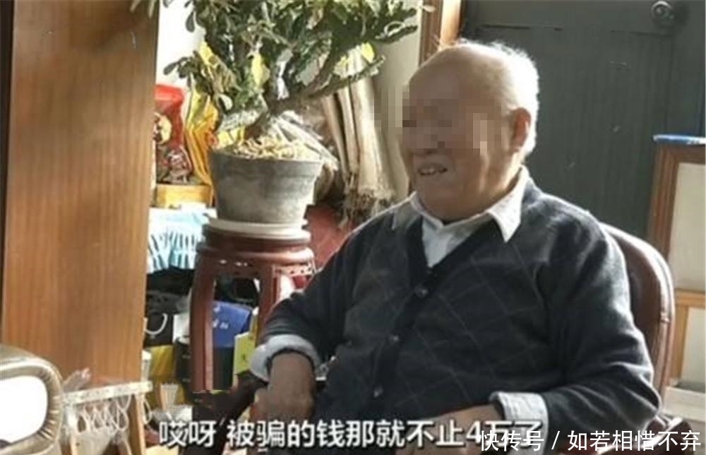 风某|抓错了？女子行骗8旬老人，被抓后竟称自己也是受骗者