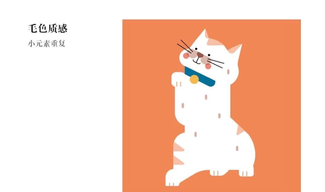 扁平|扁平插画风格初学入门教学