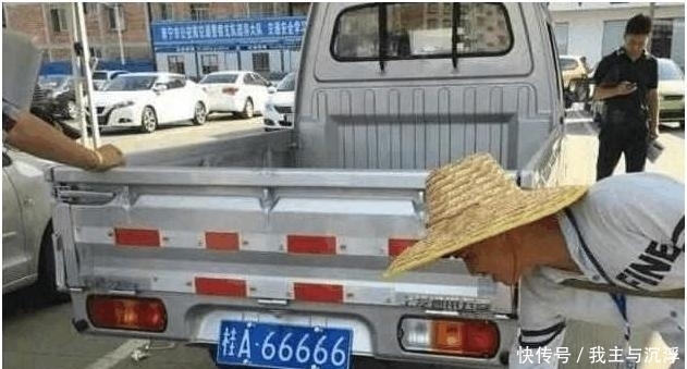 车牌|女司机去给吉利上牌,抽到的车牌却让她害羞,比8888车牌还吸睛