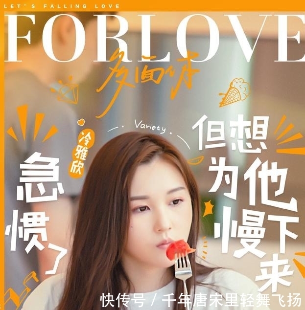 期节目中|《我们恋爱吧》第二季更新,女二原来心机重,模特女四也来恋爱?