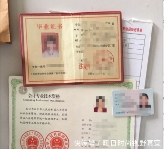  遗失|正能量||乘客证件遗失心急 车长拾获归还暖心