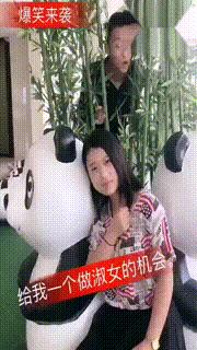  小姐姐|搞笑GIF：小姐姐，你能告诉我吗？你的身材怎么这么好啊！