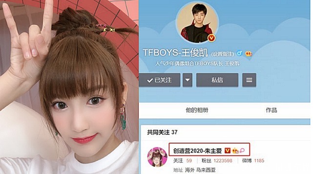  徐艺洋|王俊凯唯一关注的创3学员，根本不是张艺凡，得知是谁后有眼光