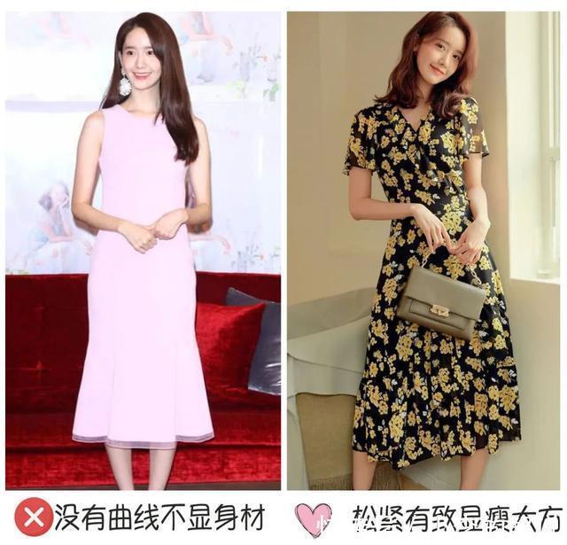 有救|什么身材就穿什么裙子!腿粗、胯宽都有救!