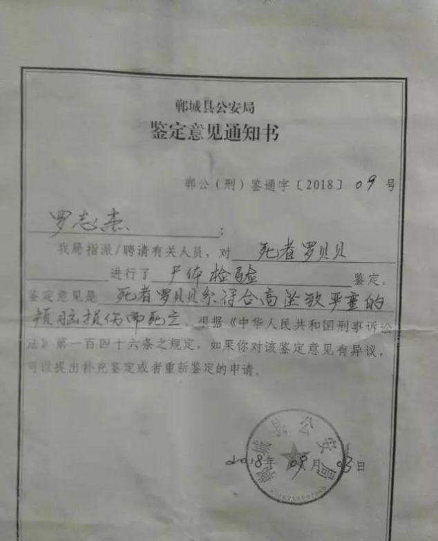 女孩|19岁女孩遭性侵坠亡,兄弟合谋伪造车祸