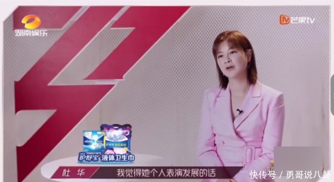 正骨|金莎硬核澄清整容谣言！脸部正骨听说过吗隔着屏幕都觉得脸疼