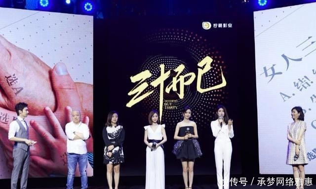 角色|《三十而已》佟丽娅被粉丝骂到掉角色,成全童谣后悔了吗