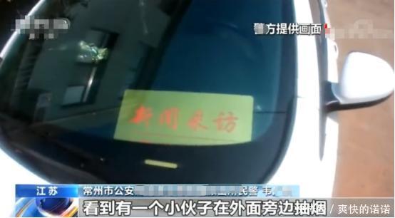 龚先生|“媒体”多人强闯厂区？负责人果断报警，民警牵出假记者敲诈案