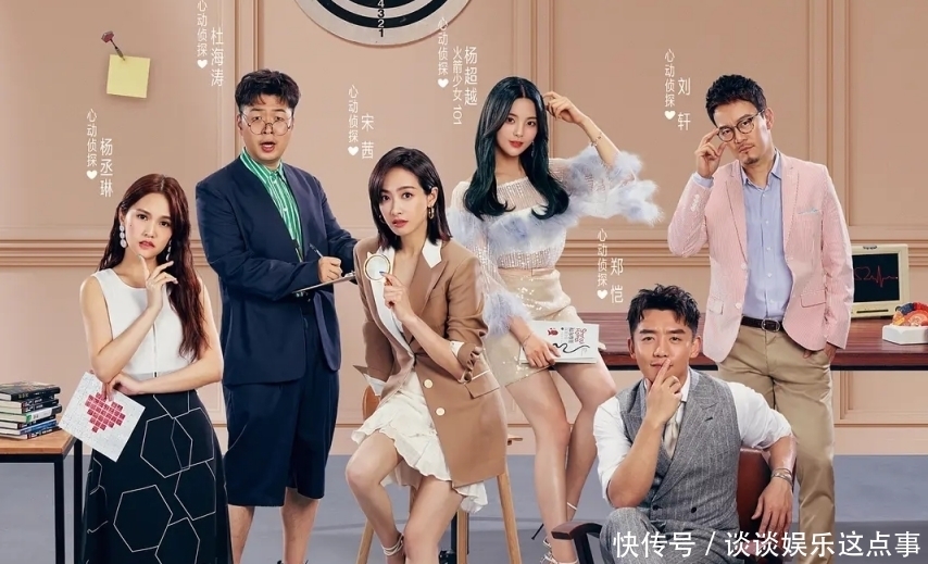 期待|《心动的信号》迎来第三季,原班人马回归2人,新阵容也令人期待