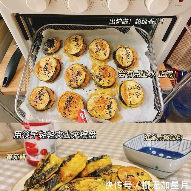  茄子|小仙女减脂期解馋必备菜，无油会爆汁的鸡肉炸茄盒，一起试试吧