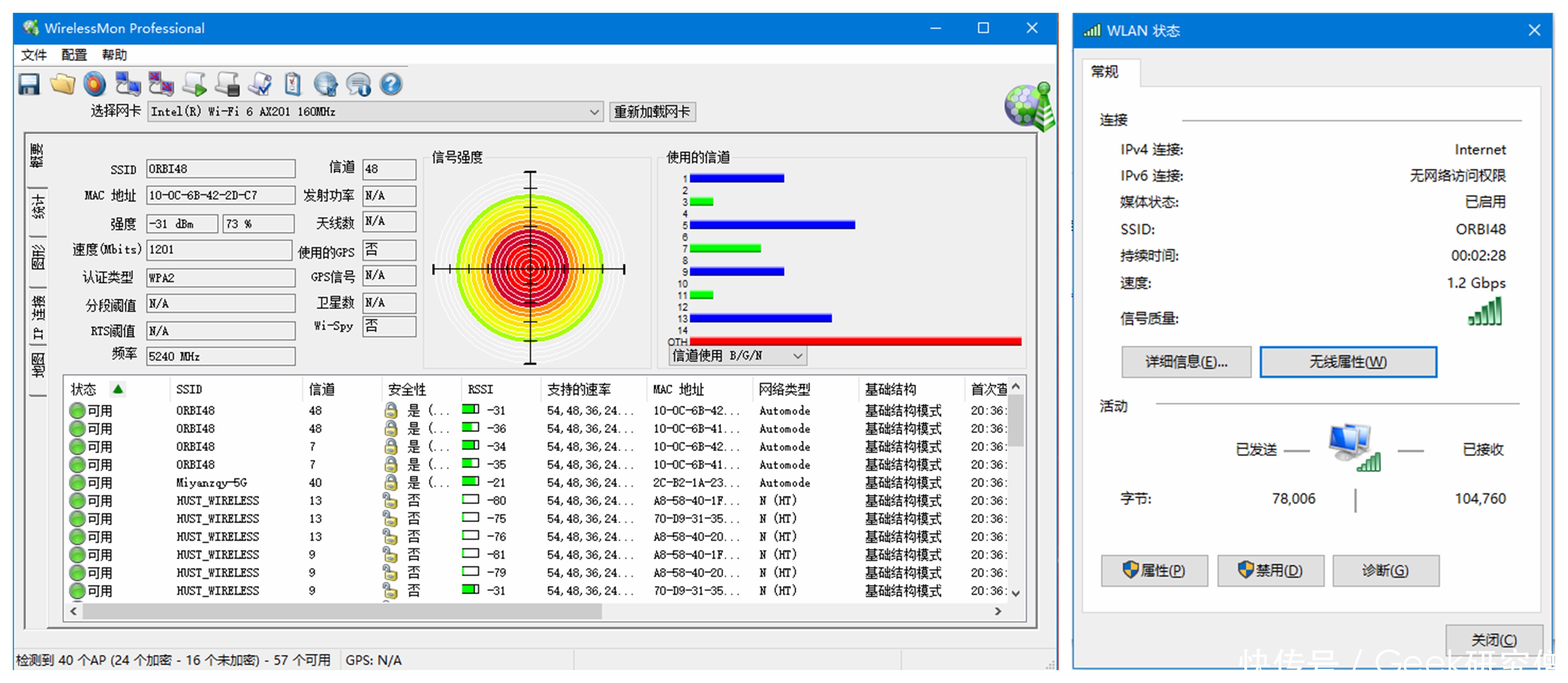 精灵|办公/影音/游戏全能跨界,惠普OMEN暗影精灵6游戏本深度解读