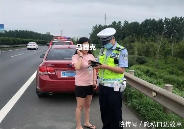  货车|拖鞋女司机高速逼停大货车……