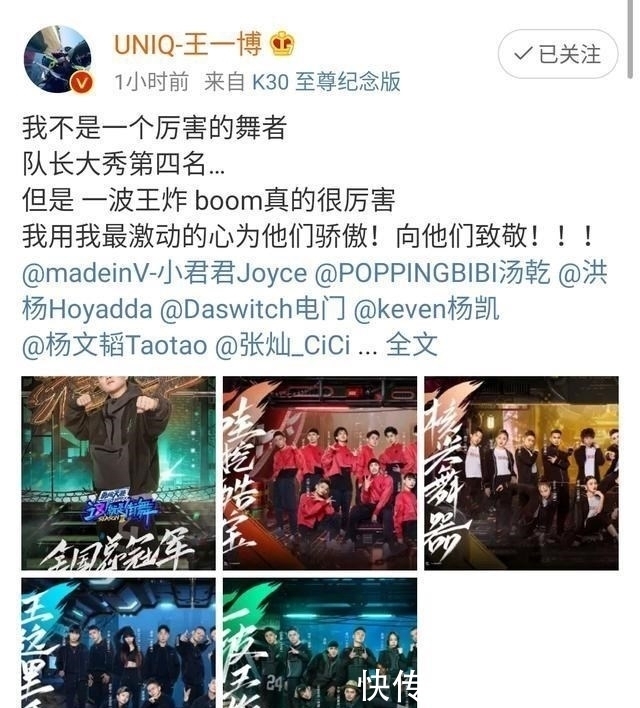 意难|《街舞3》决赛布布输在哪里?未得冠军观众意难平,发文感谢王一博