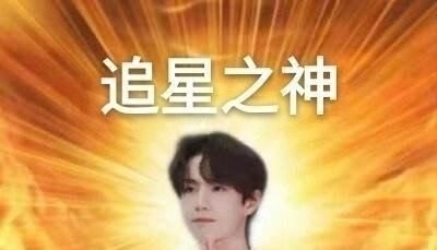 福利|张艺兴豪,王一博豪横,街舞3福利太多队员私下偷偷对比