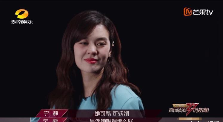 Flow|《浪姐》:二公表演完《Flow》后,郁可唯为什么会哭得那么夸张?