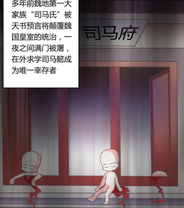 闻风丧胆|王者幼儿园:狄仁杰直接破案,做法之人就是司马懿,他的死神之力闻风丧胆!