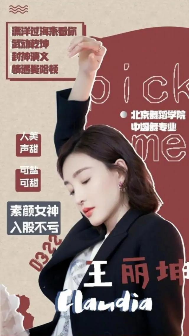 饭碗|没戏拍爱豆饭碗比较香,成年女星的事业“第二春”