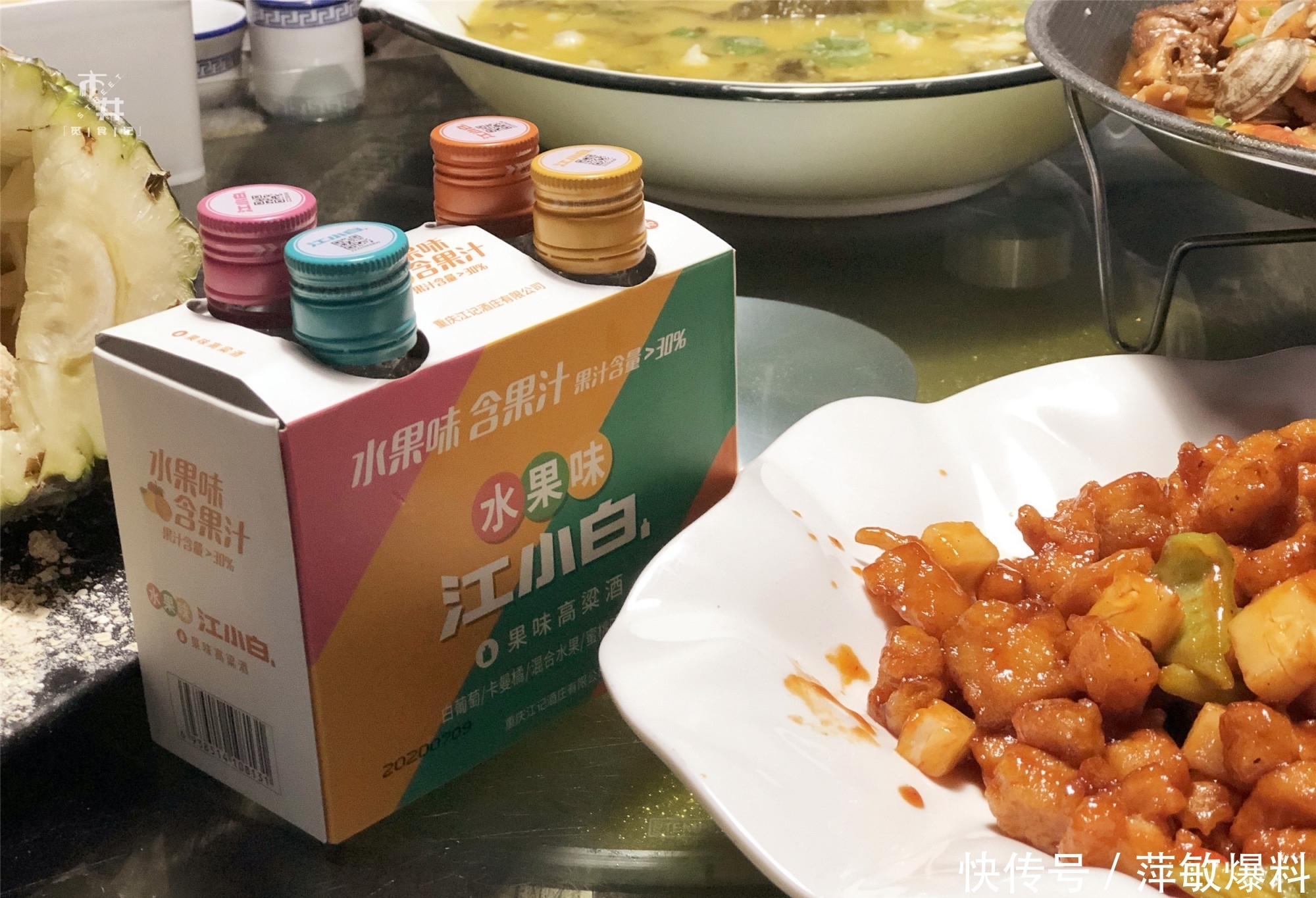 江小白|侄子考上好大学请吃饭,330元点7盘硬菜,年轻人喝的酒真接受不了