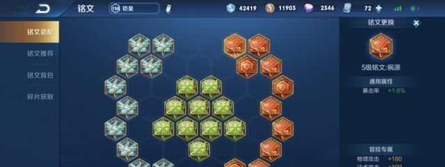 王者|打王者被安排的明明白白