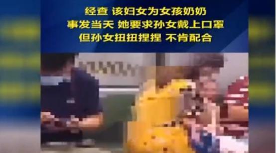 做法|地铁内一女童不肯戴口罩,奶奶的做法亮了,这孩子不是亲生的吧!