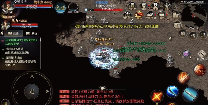 终极|原始传奇这个属性变态的戒指,法师做梦都想得到的终极武器