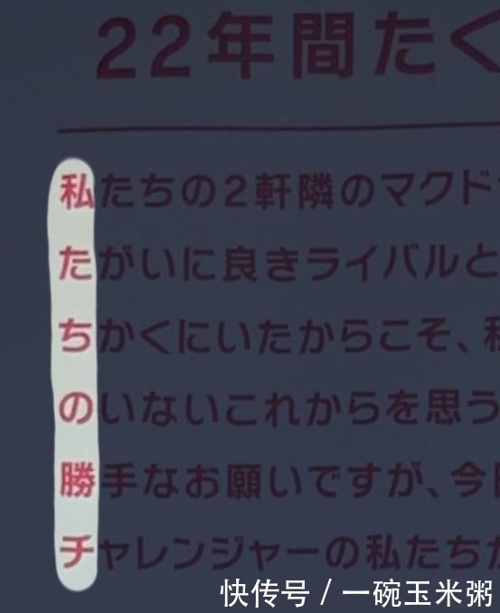 眼看|没眼看!汉堡王强吻麦当劳了?