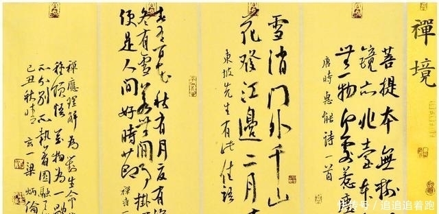  雄秀|他的书法率真雄秀，自成体系，曾斩获中国书法兰亭奖最高奖